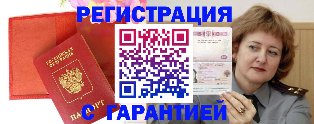 временная регистрация госуслуги в Буйе